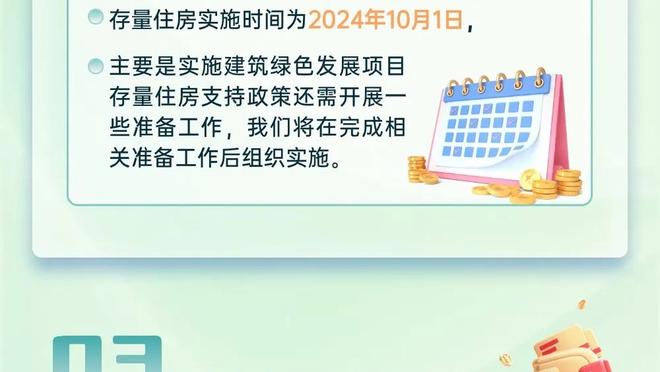 开云主页怎么注册会员截图2